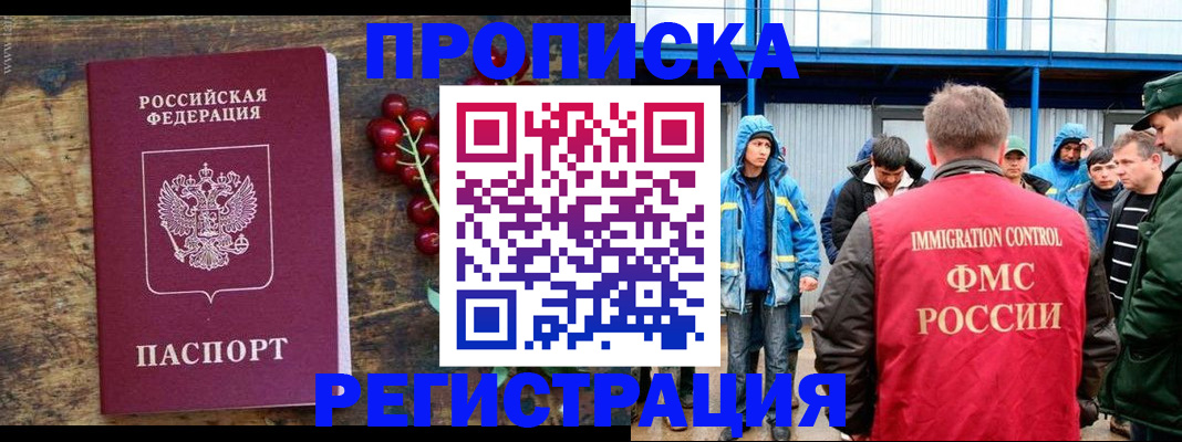 пропишу в квартире в Гаврилов-Яме